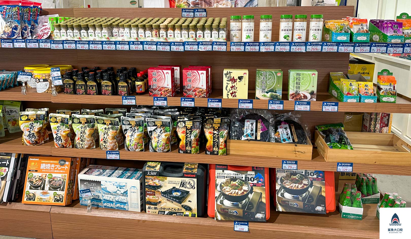 就是愛海鮮,彰化海鮮採購,彰化就是愛海鮮,彰化海鮮哪裡買,彰化肉品採購,彰化海鮮超市,彰化海鮮批發,彰化肉品批發 @鯊魚大口咬 就是愛海鮮,彰化海鮮採購,彰化就是愛海鮮,彰化海鮮哪裡買,彰化肉品採購,彰化海鮮超市,彰化海鮮批發,彰化肉品批發 @鯊魚大口咬