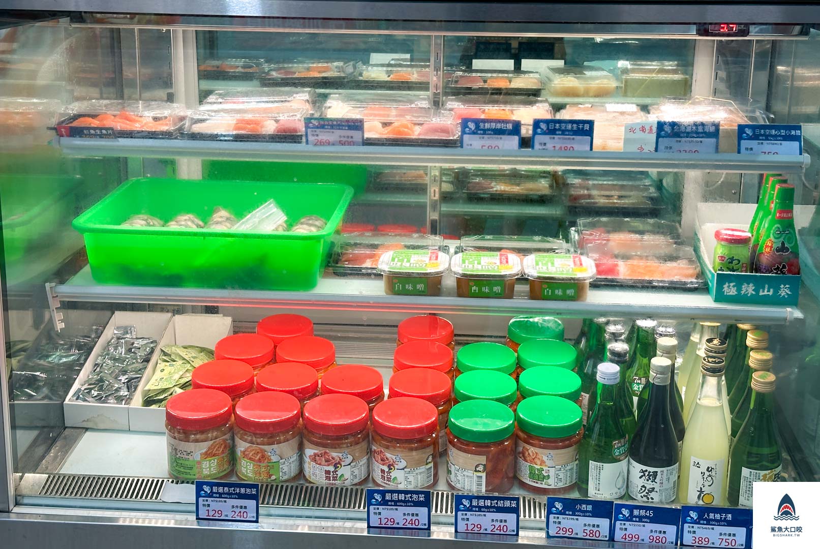 就是愛海鮮,彰化海鮮採購,彰化就是愛海鮮,彰化海鮮哪裡買,彰化肉品採購,彰化海鮮超市,彰化海鮮批發,彰化肉品批發 @鯊魚大口咬 就是愛海鮮,彰化海鮮採購,彰化就是愛海鮮,彰化海鮮哪裡買,彰化肉品採購,彰化海鮮超市,彰化海鮮批發,彰化肉品批發 @鯊魚大口咬