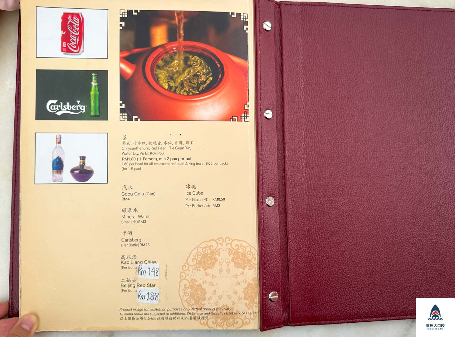 新峰肉骨茶推薦,吉隆坡美食,馬來西亞美食,馬來西亞肉骨茶,吉隆坡肉骨茶推薦,新峰肉骨茶,馬來西亞新峰肉骨茶 @鯊魚大口咬 新峰肉骨茶推薦,吉隆坡美食,馬來西亞美食,馬來西亞肉骨茶,吉隆坡肉骨茶推薦,新峰肉骨茶,馬來西亞新峰肉骨茶 @鯊魚大口咬
