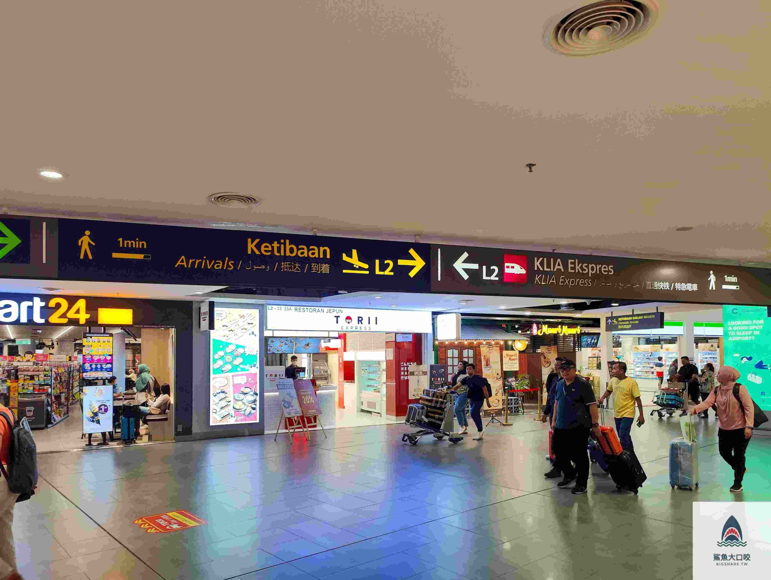 吉隆坡機場交通,吉隆坡機場快綫,吉隆坡交通 @鯊魚大口咬 吉隆坡機場交通,吉隆坡機場快綫,吉隆坡交通 @鯊魚大口咬