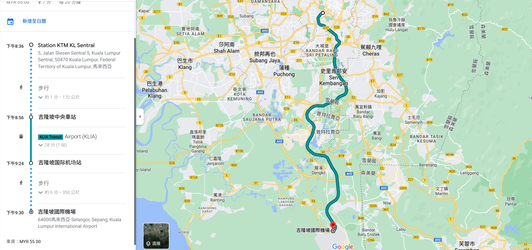 吉隆坡機場交通,吉隆坡機場快綫,吉隆坡交通 @鯊魚大口咬 吉隆坡機場交通,吉隆坡機場快綫,吉隆坡交通 @鯊魚大口咬
