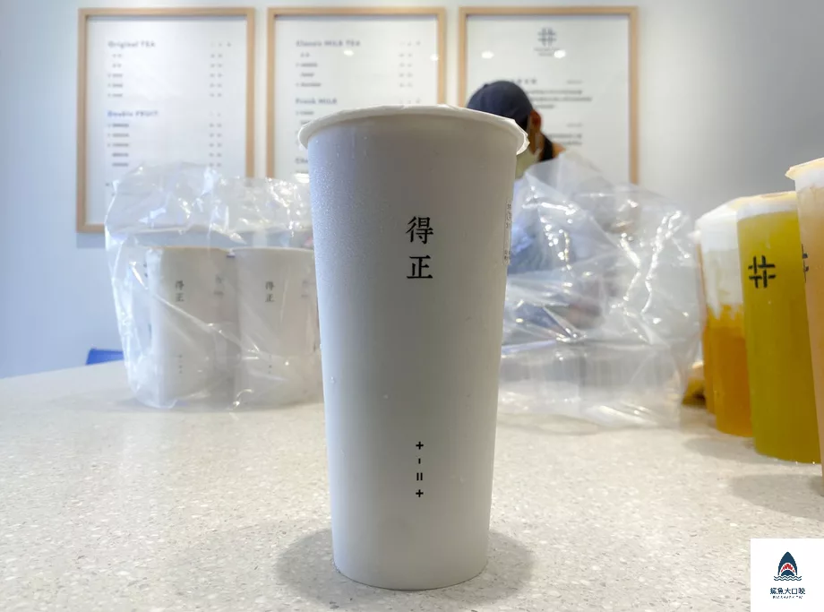 得正大雅,得正飲料 大雅,台中 得正,得正 飲料推薦,得正飲料推薦,得正飲料大雅,台中得正飲料,得正#,大雅得正,德正飲料店,台南 得正,得正什麼好喝,大雅 得正,逢甲得正,大雅得正飲料,得正分店,得正飲料菜單,得正 推薦,大雅德正,得正彰化,得正 檸檬春烏龍,茶凍,大雅飲料,得正春烏龍,得正 彰化,彰化得正,得正烏龍,得正台中菜單,彰化得正菜單,飲料,得正烏龍茶,得正大雅店,得正 中原,得正紅茶,德正 大雅,得正 中壢,得正飲料,得正菜單大甲,南投得正,得正 潭子 @鯊魚大口咬 得正大雅,得正飲料 大雅,台中 得正,得正 飲料推薦,得正飲料推薦,得正飲料大雅,台中得正飲料,得正#,大雅得正,德正飲料店,台南 得正,得正什麼好喝,大雅 得正,逢甲得正,大雅得正飲料,得正分店,得正飲料菜單,得正 推薦,大雅德正,得正彰化,得正 檸檬春烏龍,茶凍,大雅飲料,得正春烏龍,得正 彰化,彰化得正,得正烏龍,得正台中菜單,彰化得正菜單,飲料,得正烏龍茶,得正大雅店,得正 中原,得正紅茶,德正 大雅,得正 中壢,得正飲料,得正菜單大甲,南投得正,得正 潭子 @鯊魚大口咬