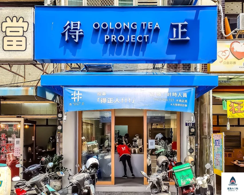得正大雅,得正飲料 大雅,台中 得正,得正 飲料推薦,得正飲料推薦,得正飲料大雅,台中得正飲料,得正#,大雅得正,德正飲料店,台南 得正,得正什麼好喝,大雅 得正,逢甲得正,大雅得正飲料,得正分店,得正飲料菜單,得正 推薦,大雅德正,得正彰化,得正 檸檬春烏龍,茶凍,大雅飲料,得正春烏龍,得正 彰化,彰化得正,得正烏龍,得正台中菜單,彰化得正菜單,飲料,得正烏龍茶,得正大雅店,得正 中原,得正紅茶,德正 大雅,得正 中壢,得正飲料,得正菜單大甲,南投得正,得正 潭子 @鯊魚大口咬 得正大雅,得正飲料 大雅,台中 得正,得正 飲料推薦,得正飲料推薦,得正飲料大雅,台中得正飲料,得正#,大雅得正,德正飲料店,台南 得正,得正什麼好喝,大雅 得正,逢甲得正,大雅得正飲料,得正分店,得正飲料菜單,得正 推薦,大雅德正,得正彰化,得正 檸檬春烏龍,茶凍,大雅飲料,得正春烏龍,得正 彰化,彰化得正,得正烏龍,得正台中菜單,彰化得正菜單,飲料,得正烏龍茶,得正大雅店,得正 中原,得正紅茶,德正 大雅,得正 中壢,得正飲料,得正菜單大甲,南投得正,得正 潭子 @鯊魚大口咬
