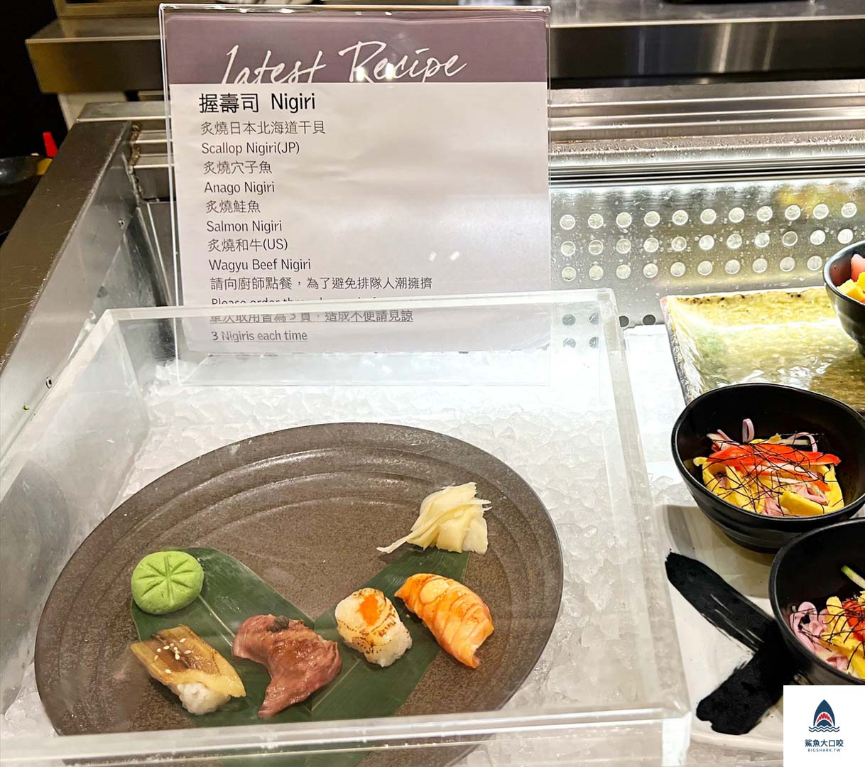 探索廚房推薦,台北寒舍艾美酒店探索廚房,信義區美食,探索廚房,探索廚房菜單,探索廚房用餐時間,吃到飽推薦,台北吃到飽推薦,探索廚房價錢 @鯊魚大口咬