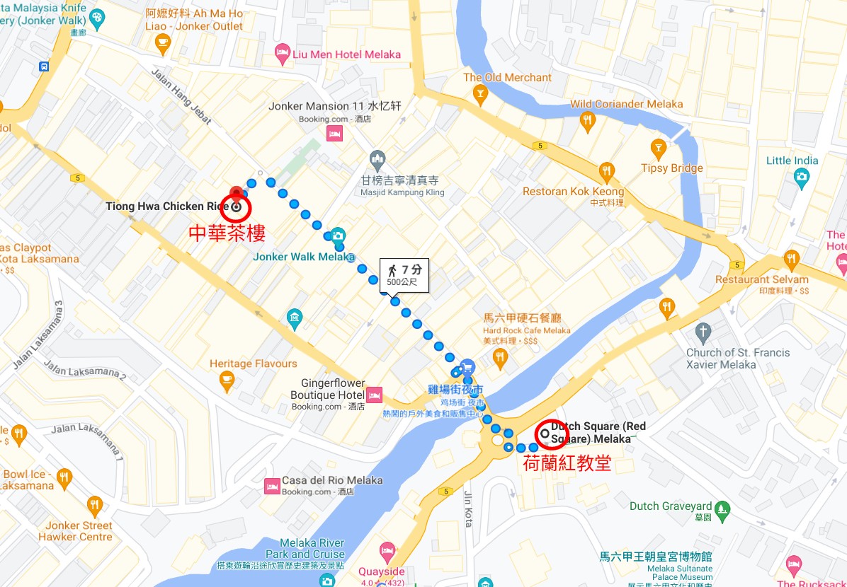 馬來西亞中華茶樓,中華茶樓,馬六甲必吃海南雞飯,馬六甲美食,馬六甲雞場美食,馬六甲必吃 @鯊魚大口咬