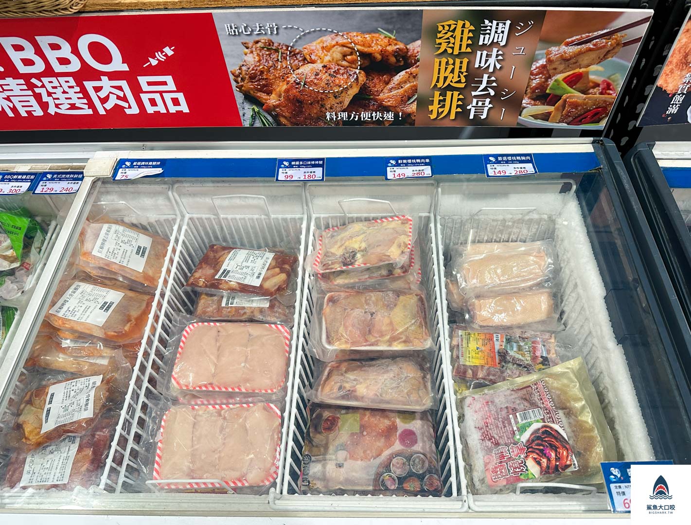 就是愛海鮮,彰化海鮮採購,彰化就是愛海鮮,彰化海鮮哪裡買,彰化肉品採購,彰化海鮮超市,彰化海鮮批發,彰化肉品批發 @鯊魚大口咬 就是愛海鮮,彰化海鮮採購,彰化就是愛海鮮,彰化海鮮哪裡買,彰化肉品採購,彰化海鮮超市,彰化海鮮批發,彰化肉品批發 @鯊魚大口咬
