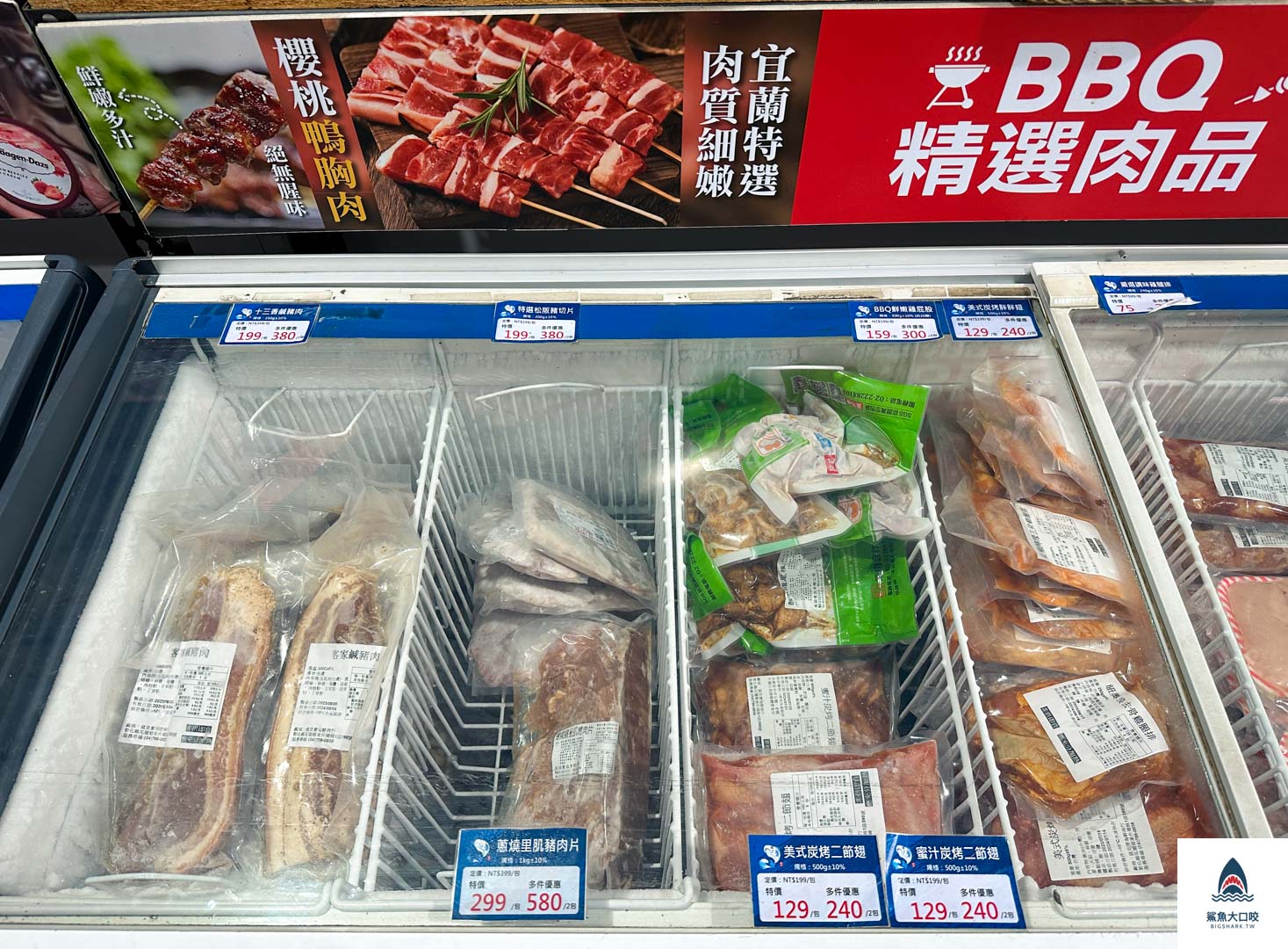 就是愛海鮮,彰化海鮮採購,彰化就是愛海鮮,彰化海鮮哪裡買,彰化肉品採購,彰化海鮮超市,彰化海鮮批發,彰化肉品批發 @鯊魚大口咬 就是愛海鮮,彰化海鮮採購,彰化就是愛海鮮,彰化海鮮哪裡買,彰化肉品採購,彰化海鮮超市,彰化海鮮批發,彰化肉品批發 @鯊魚大口咬