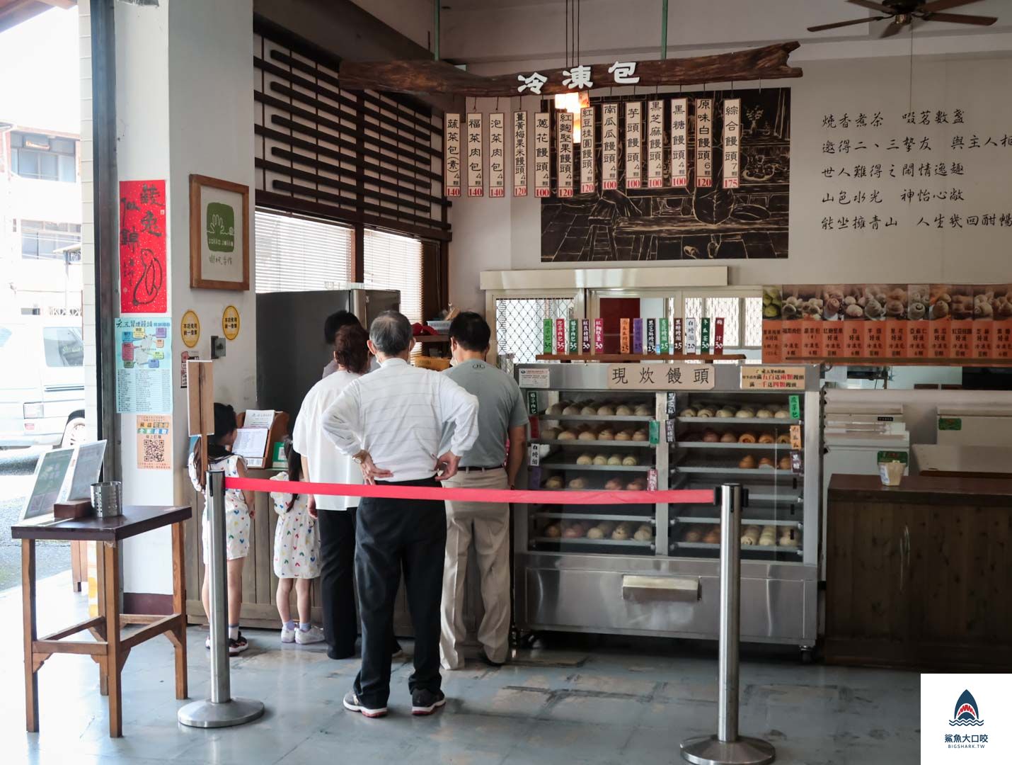 南投景點,冒煙的饅頭店好吃,南投好好玩,冒煙的饅頭店宅配,南投旅行,冒煙的饅頭店地址,南投饅頭店,水里人氣伴手禮,南投伴手禮店,水里柴燒饅頭,水里美食,南投水里美食,冒煙的饅頭店,冒煙的饅頭店交通方式,冒煙的饅頭店停車資訊,南投美食,冒煙的饅頭店好好拍 @鯊魚大口咬