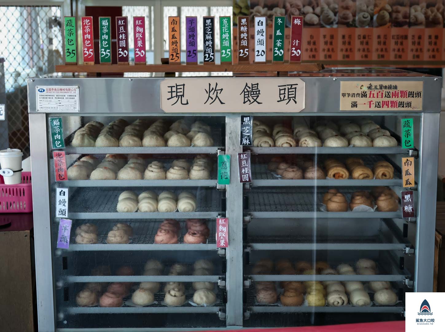 南投景點,冒煙的饅頭店好吃,南投好好玩,冒煙的饅頭店宅配,南投旅行,冒煙的饅頭店地址,南投饅頭店,水里人氣伴手禮,南投伴手禮店,水里柴燒饅頭,水里美食,南投水里美食,冒煙的饅頭店,冒煙的饅頭店交通方式,冒煙的饅頭店停車資訊,南投美食,冒煙的饅頭店好好拍 @鯊魚大口咬