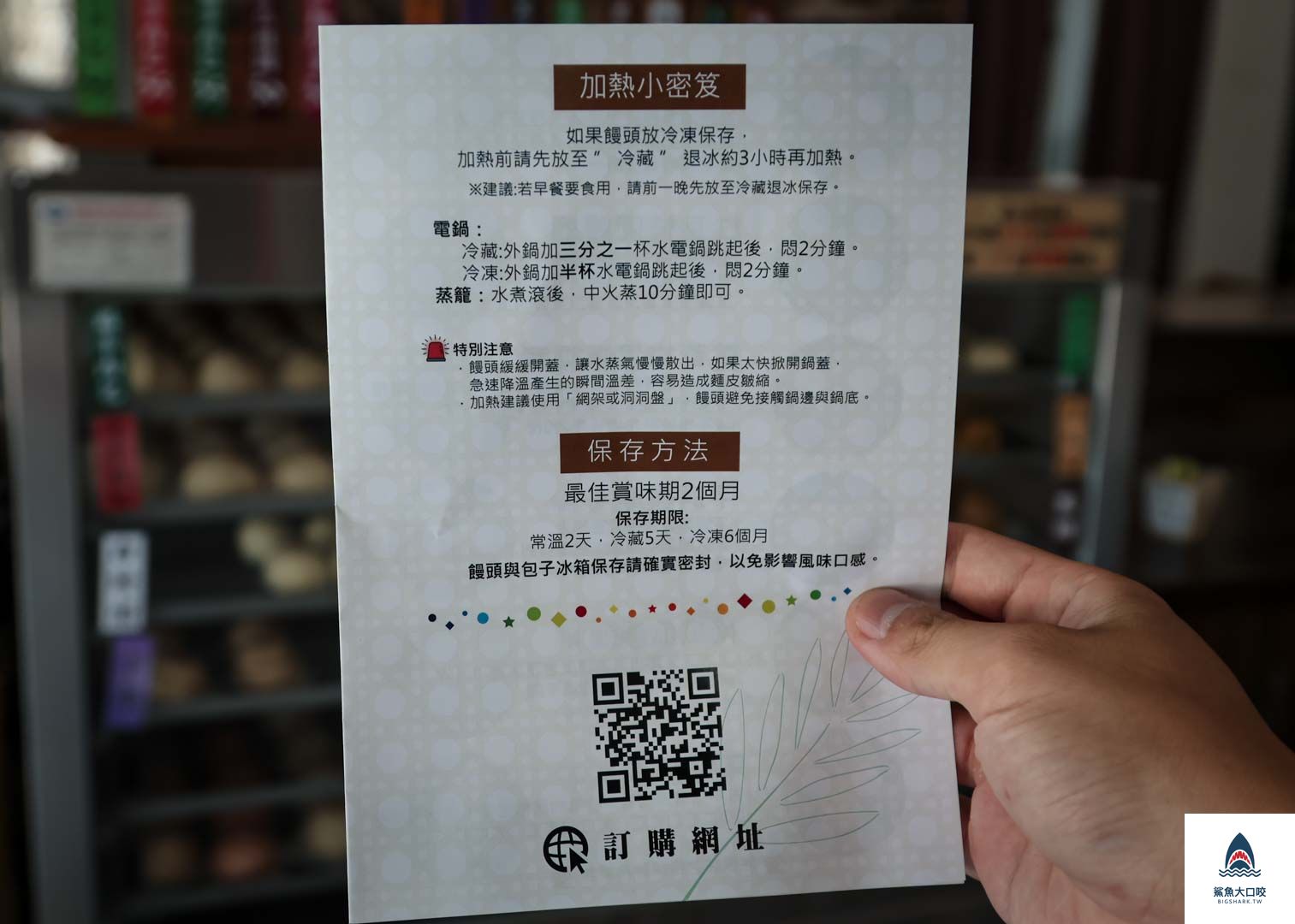 南投景點,冒煙的饅頭店好吃,南投好好玩,冒煙的饅頭店宅配,南投旅行,冒煙的饅頭店地址,南投饅頭店,水里人氣伴手禮,南投伴手禮店,水里柴燒饅頭,水里美食,南投水里美食,冒煙的饅頭店,冒煙的饅頭店交通方式,冒煙的饅頭店停車資訊,南投美食,冒煙的饅頭店好好拍 @鯊魚大口咬