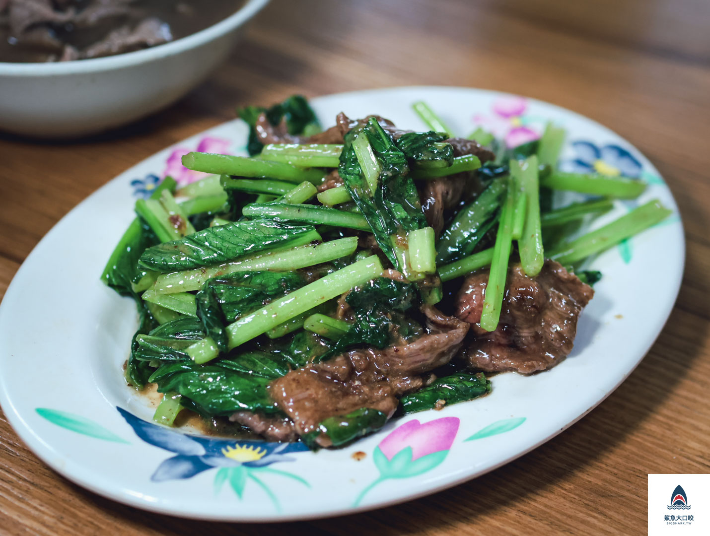 屏東美食,屏東牛肉料理,屏東牛肉湯,屏東牛肉友,牛肉友 @鯊魚大口咬