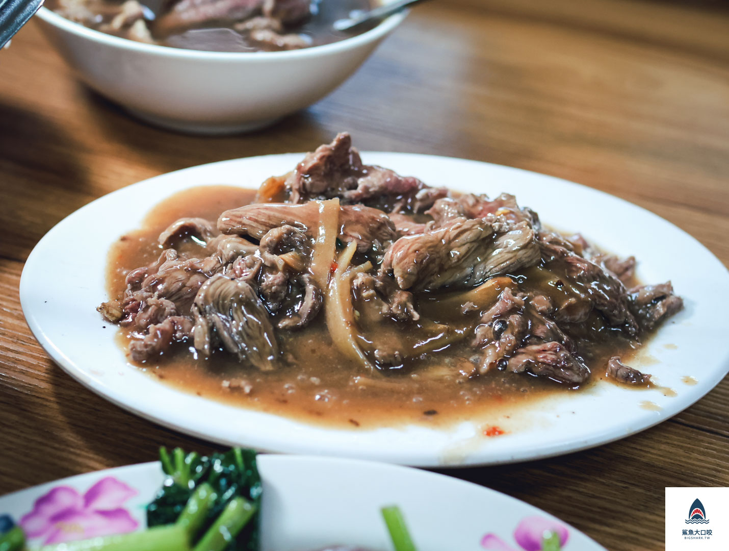 屏東美食,屏東牛肉料理,屏東牛肉湯,屏東牛肉友,牛肉友 @鯊魚大口咬