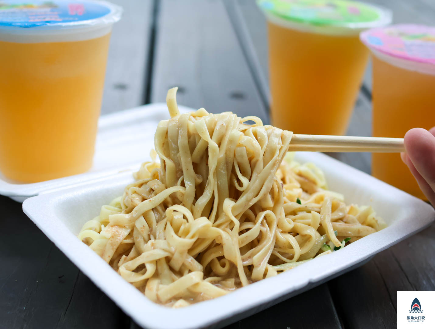 涼麵四味果汁,涼麵四味果汁菜單 @鯊魚大口咬