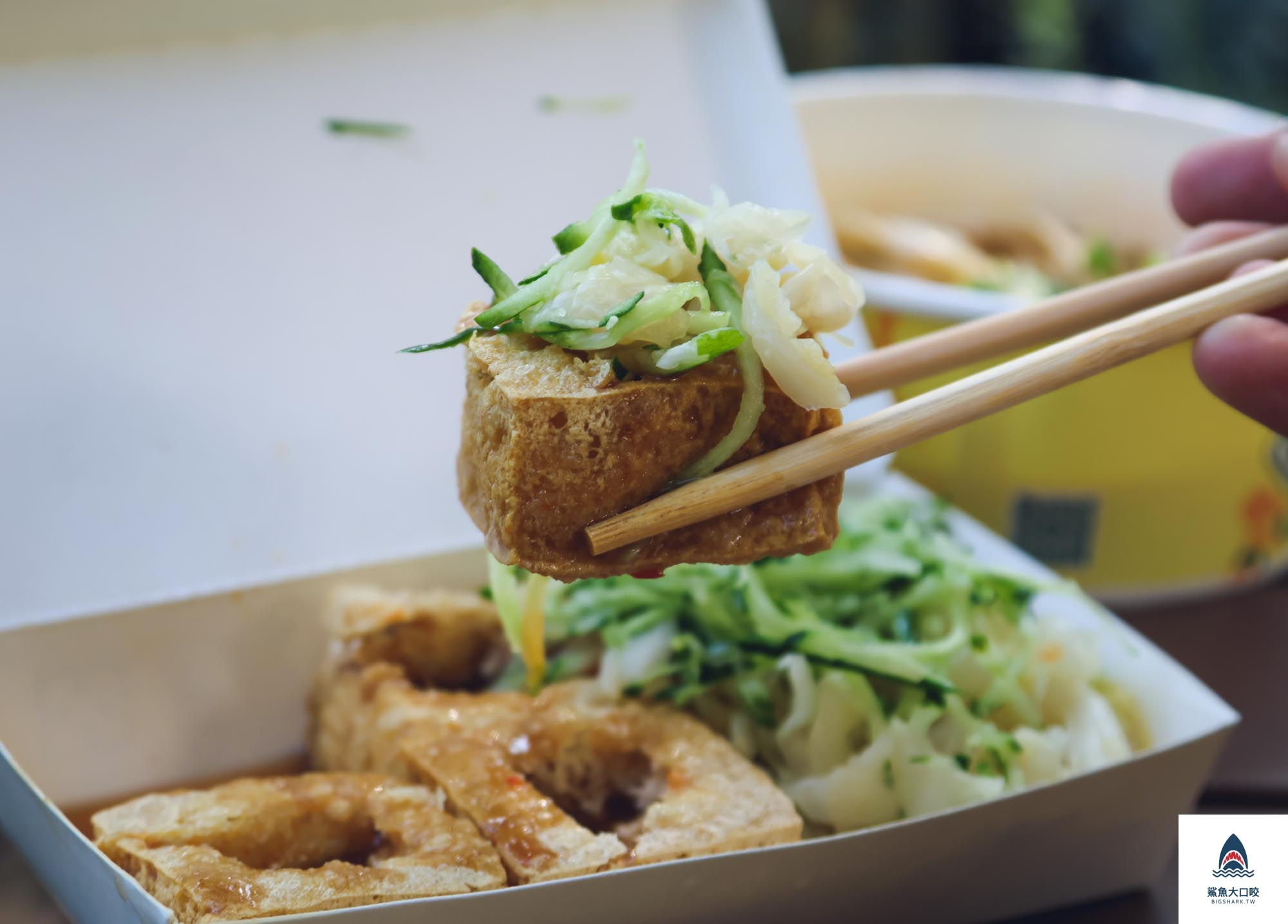 梁婆婆臭豆腐,梁婆婆臭豆腐菜單 @鯊魚大口咬