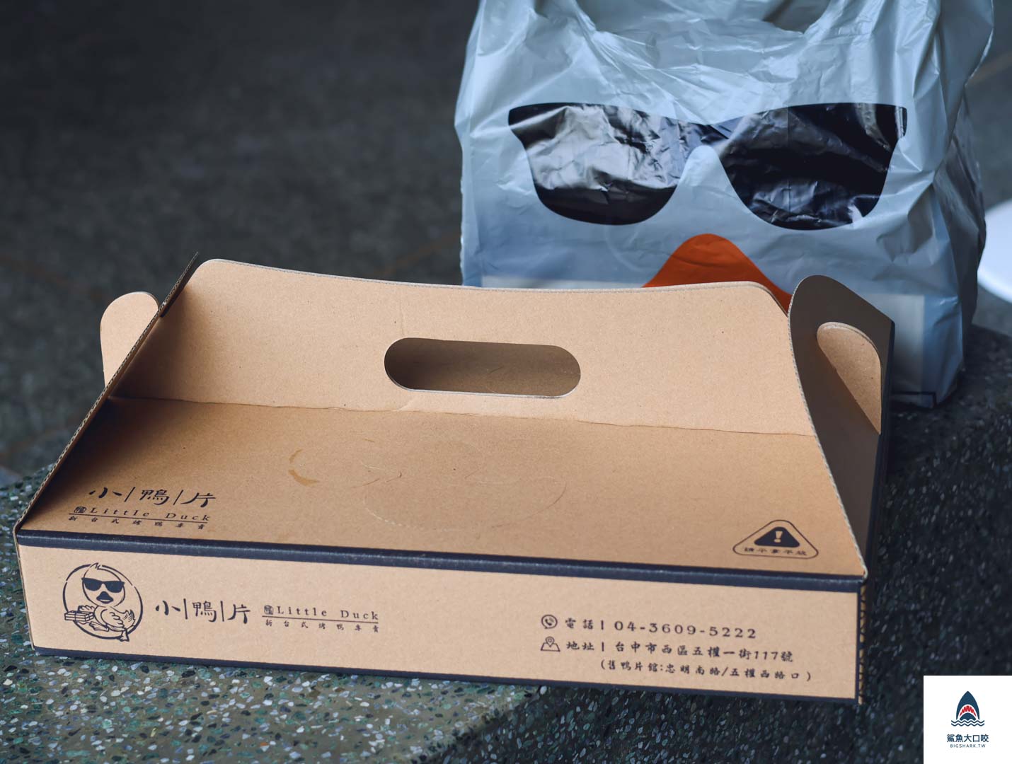 台中西區美食,台中必吃美食,台中烤鴨三吃,台中一鴨三吃,台中外帶烤鴨,小鴨片 @鯊魚大口咬
