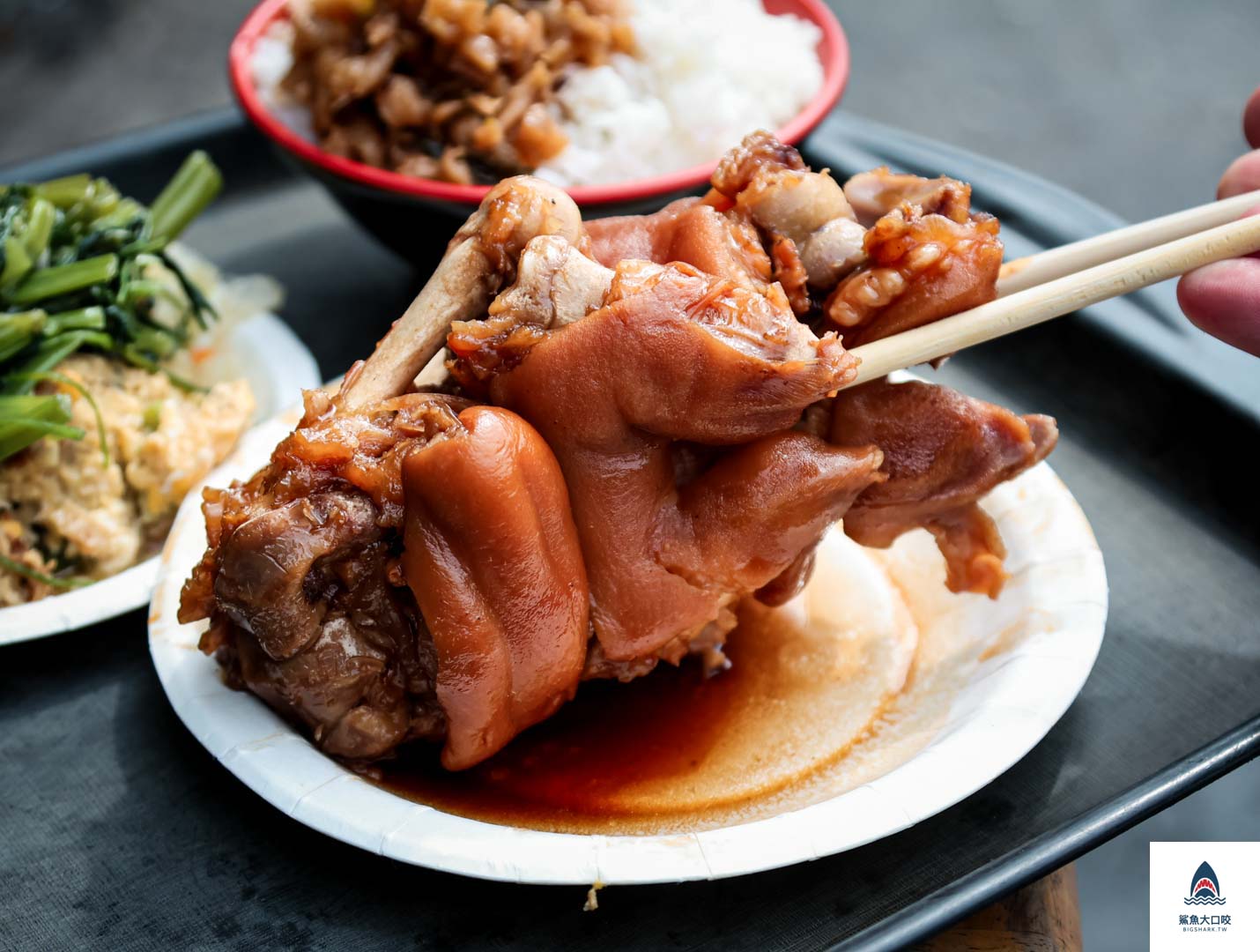 彰化豬腳,三元豬腳,彰化爌肉,溪湖爌肉,彰化美食,溪湖美食,彰化爌肉飯,溪湖小吃,溪湖豬腳飯,彰化豬腳飯 @鯊魚大口咬