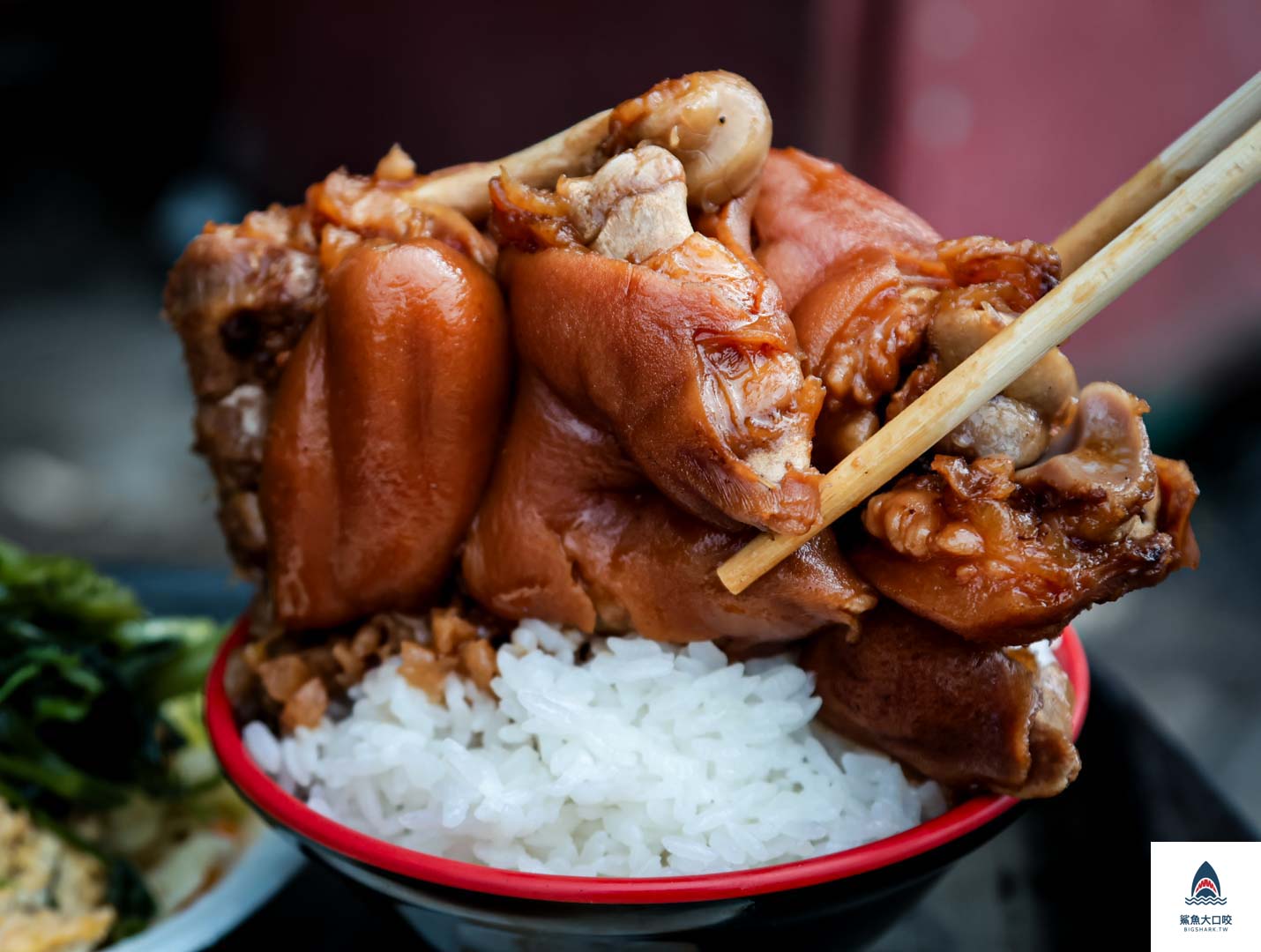 彰化豬腳,三元豬腳,彰化爌肉,溪湖爌肉,彰化美食,溪湖美食,彰化爌肉飯,溪湖小吃,溪湖豬腳飯,彰化豬腳飯 @鯊魚大口咬