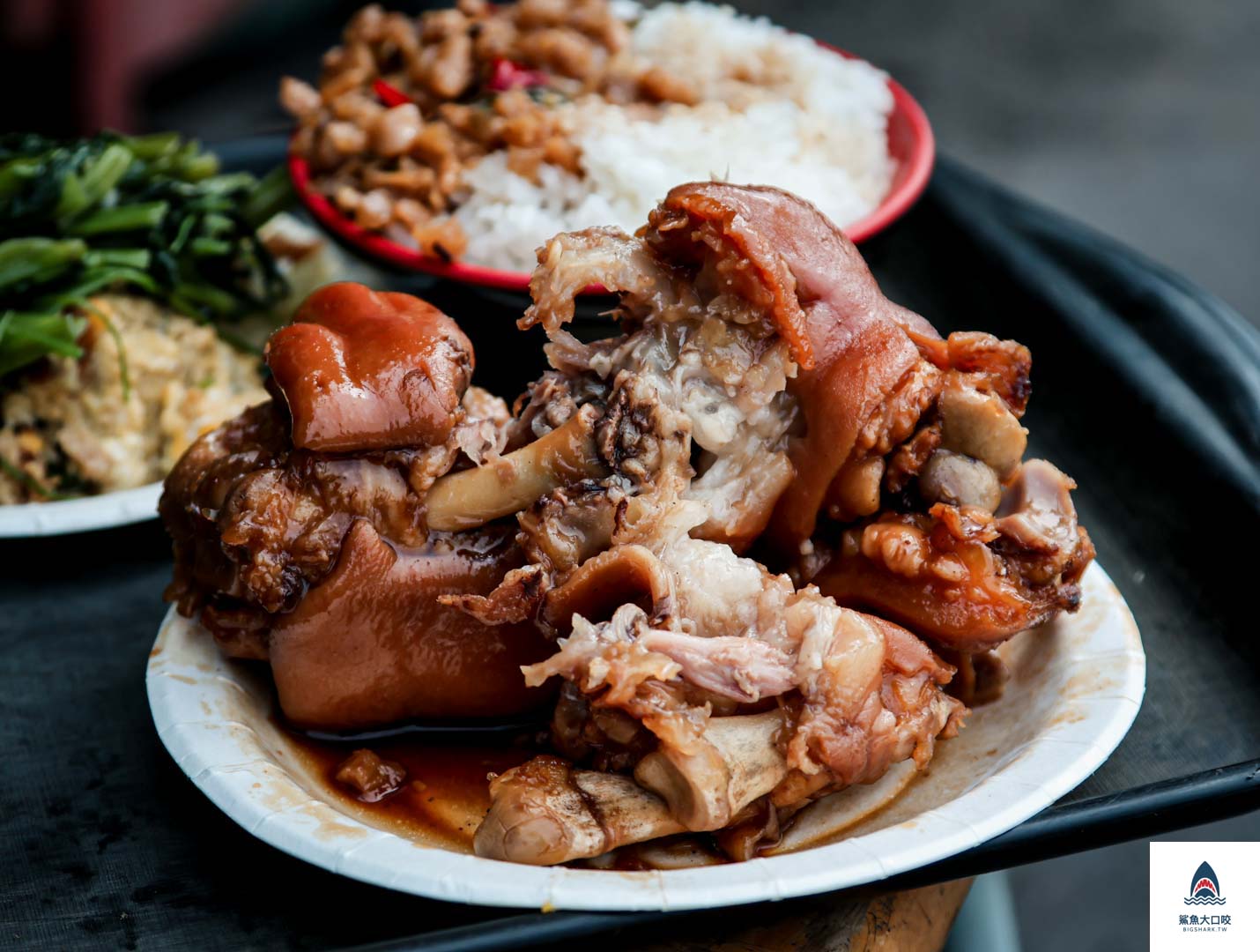彰化豬腳,三元豬腳,彰化爌肉,溪湖爌肉,彰化美食,溪湖美食,彰化爌肉飯,溪湖小吃,溪湖豬腳飯,彰化豬腳飯 @鯊魚大口咬