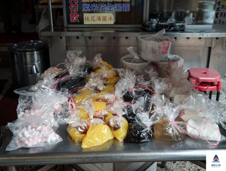味香鮮肉湯圓菜單,味香鮮肉湯圓 @鯊魚大口咬 味香鮮肉湯圓菜單,味香鮮肉湯圓 @鯊魚大口咬