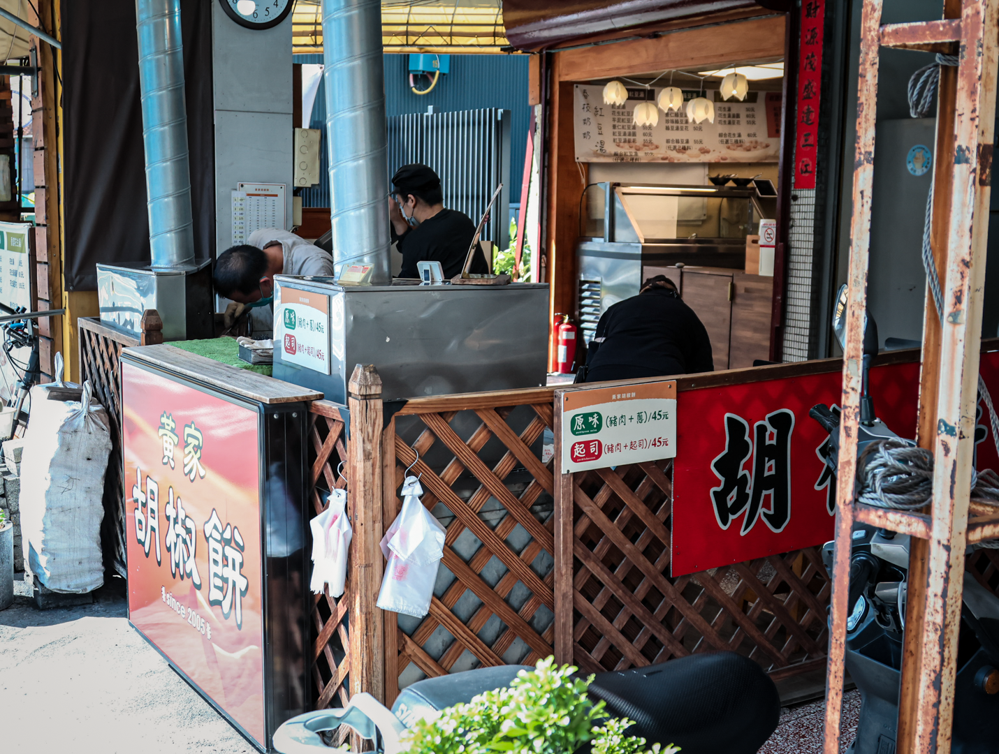 黃家胡椒餅,黃家胡椒餅菜單 @鯊魚大口咬