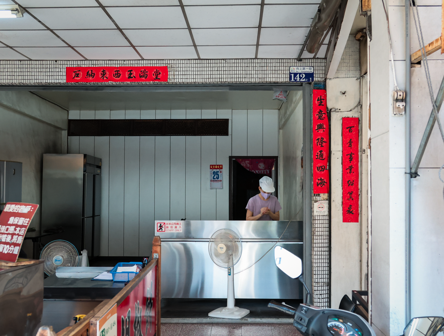 黃家胡椒餅,黃家胡椒餅菜單 @鯊魚大口咬