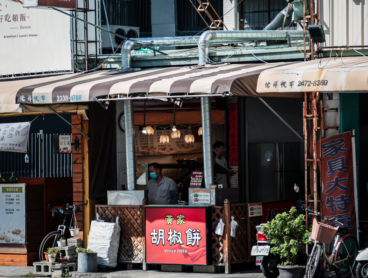 黃家胡椒餅,黃家胡椒餅菜單 @鯊魚大口咬