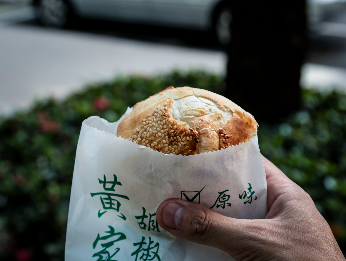 黃家胡椒餅,黃家胡椒餅菜單 @鯊魚大口咬