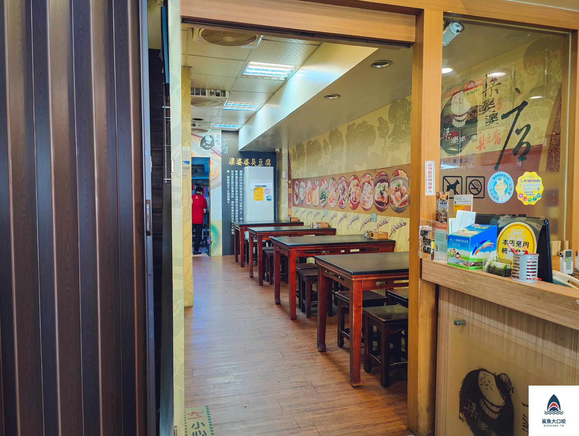 梁婆婆臭豆腐,梁婆婆臭豆腐菜單 @鯊魚大口咬