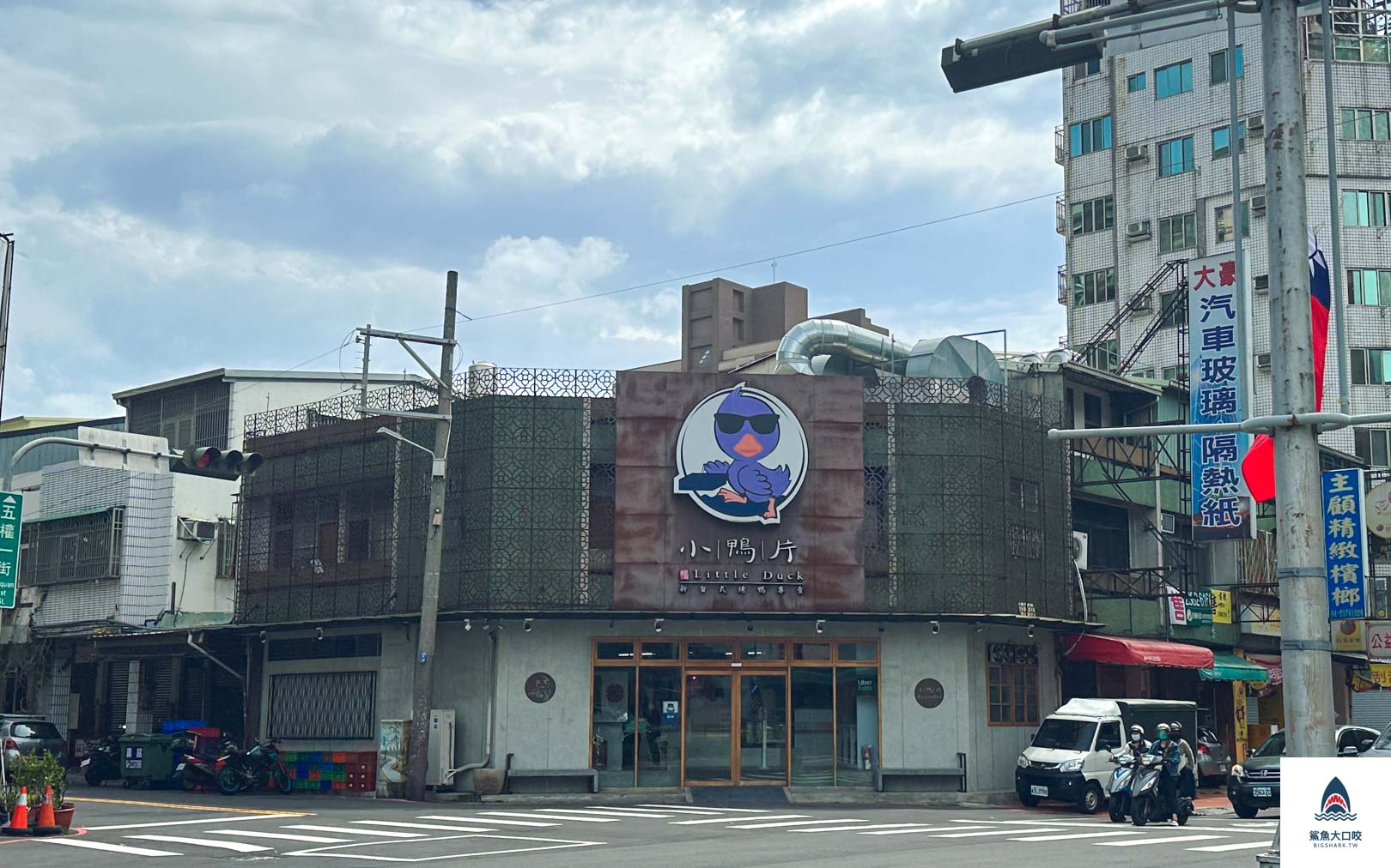 台中西區美食,台中必吃美食,台中烤鴨三吃,台中一鴨三吃,台中外帶烤鴨,小鴨片 @鯊魚大口咬