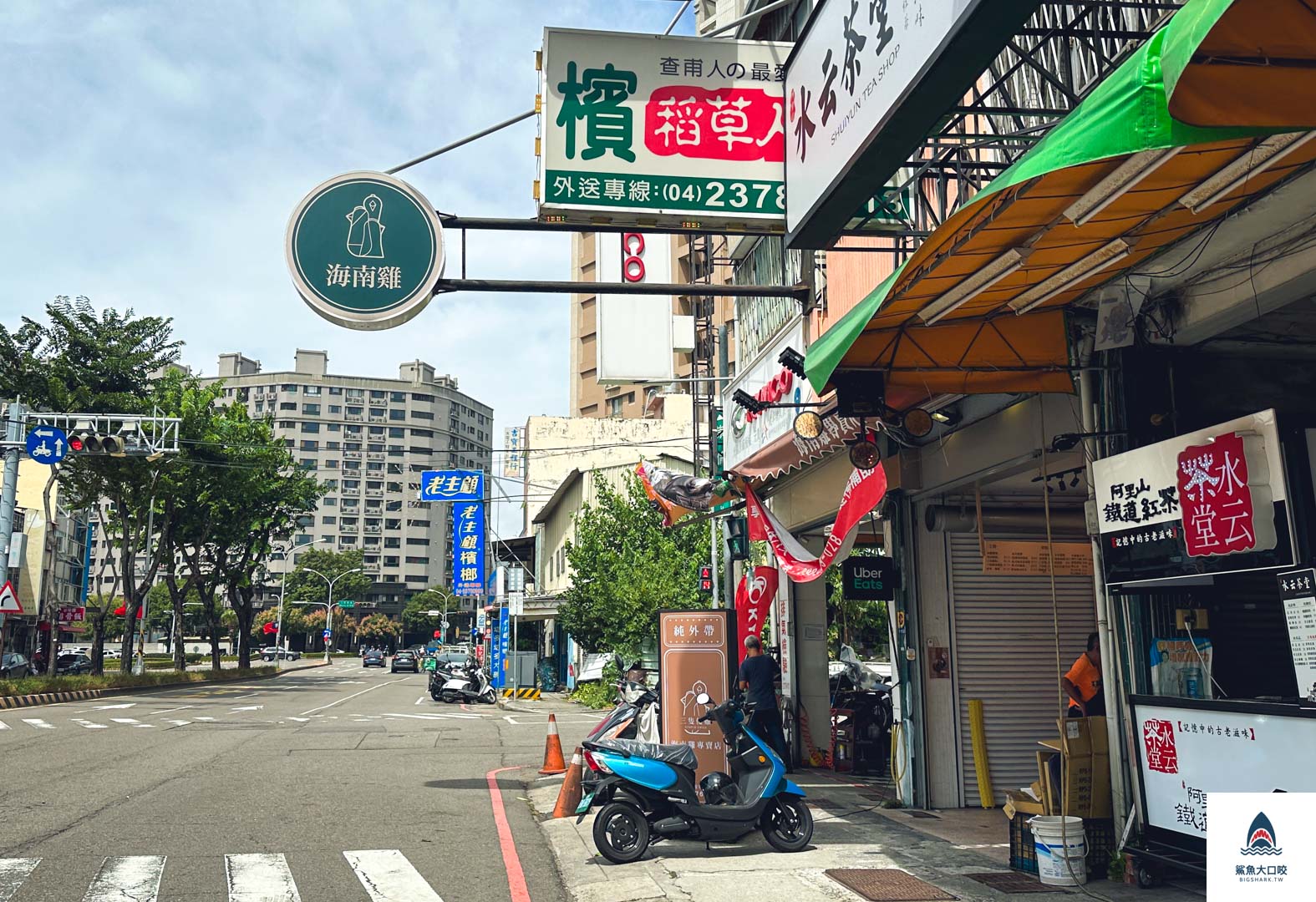台中美食,台中便當推薦,台中南區便當推薦,台中海南雞飯,台中三隻傻雞,三隻傻雞海南雞飯 @鯊魚大口咬 台中美食,台中便當推薦,台中南區便當推薦,台中海南雞飯,台中三隻傻雞,三隻傻雞海南雞飯 @鯊魚大口咬