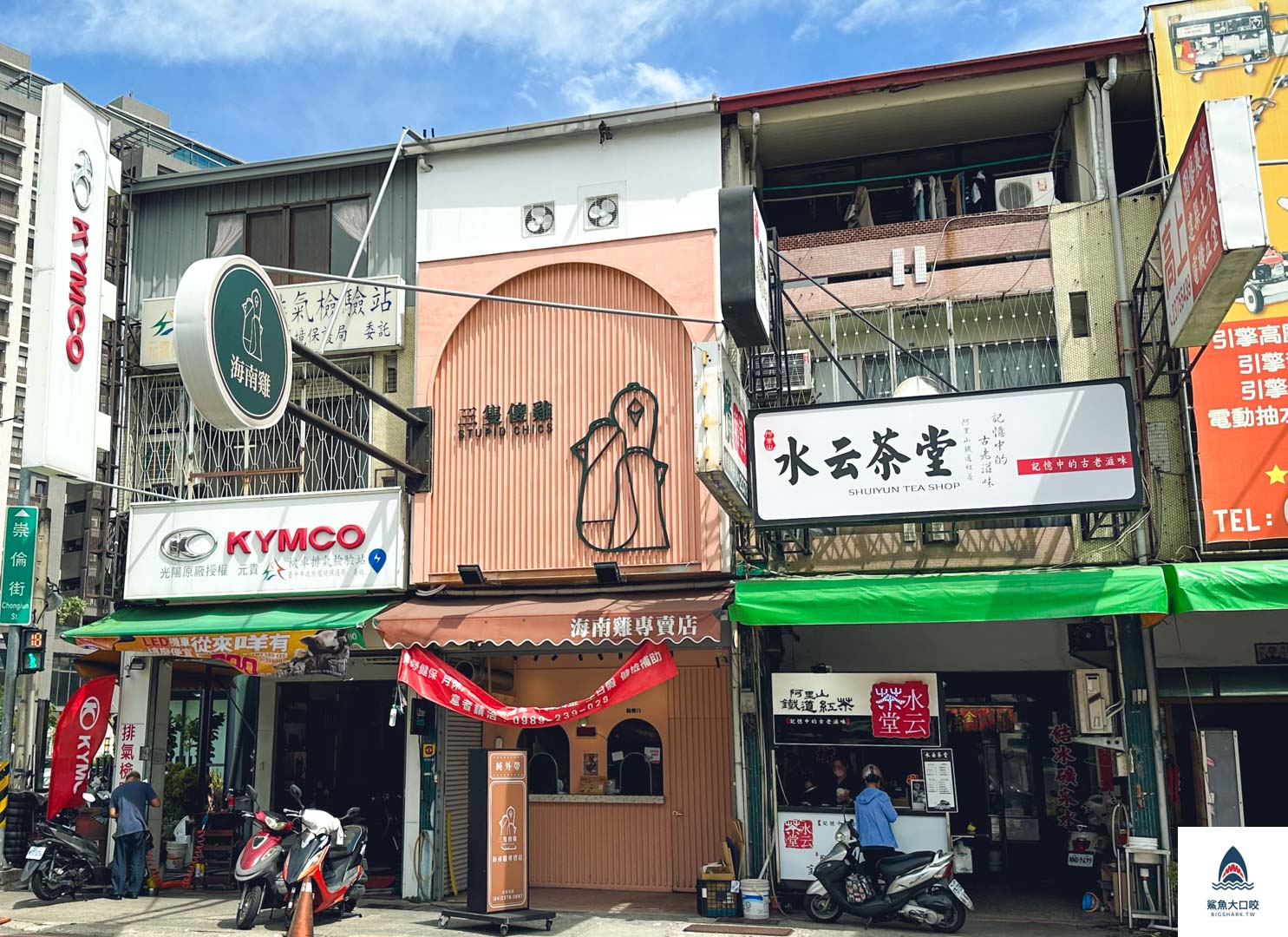 台中美食,台中便當推薦,台中南區便當推薦,台中海南雞飯,台中三隻傻雞,三隻傻雞海南雞飯 @鯊魚大口咬 台中美食,台中便當推薦,台中南區便當推薦,台中海南雞飯,台中三隻傻雞,三隻傻雞海南雞飯 @鯊魚大口咬