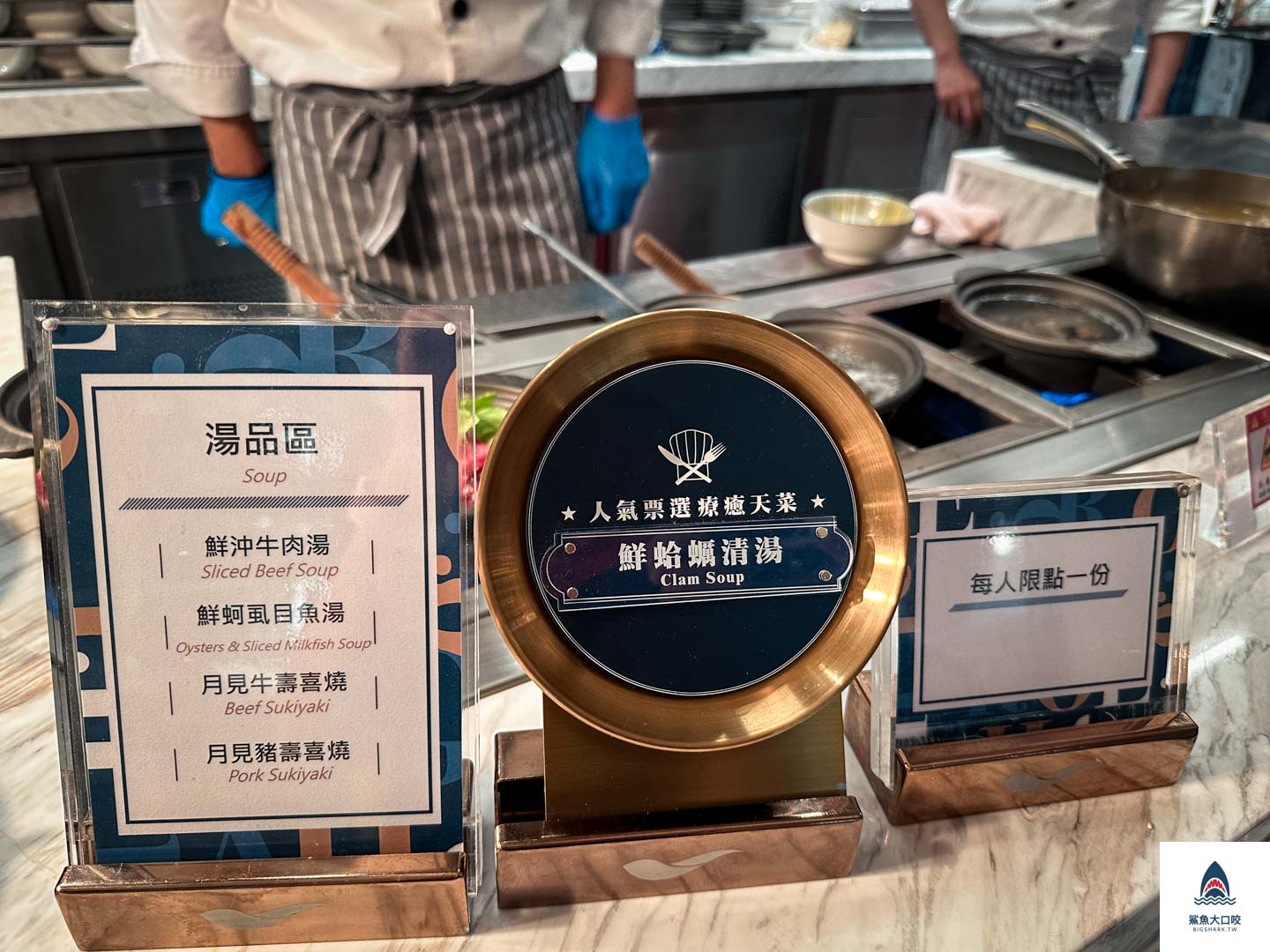 台中美食,台中吃到飽,饗食天堂,台中東區,LaLaport,饗食天堂LaLaport台中店 @鯊魚大口咬 台中美食,台中吃到飽,饗食天堂,台中東區,LaLaport,饗食天堂LaLaport台中店 @鯊魚大口咬