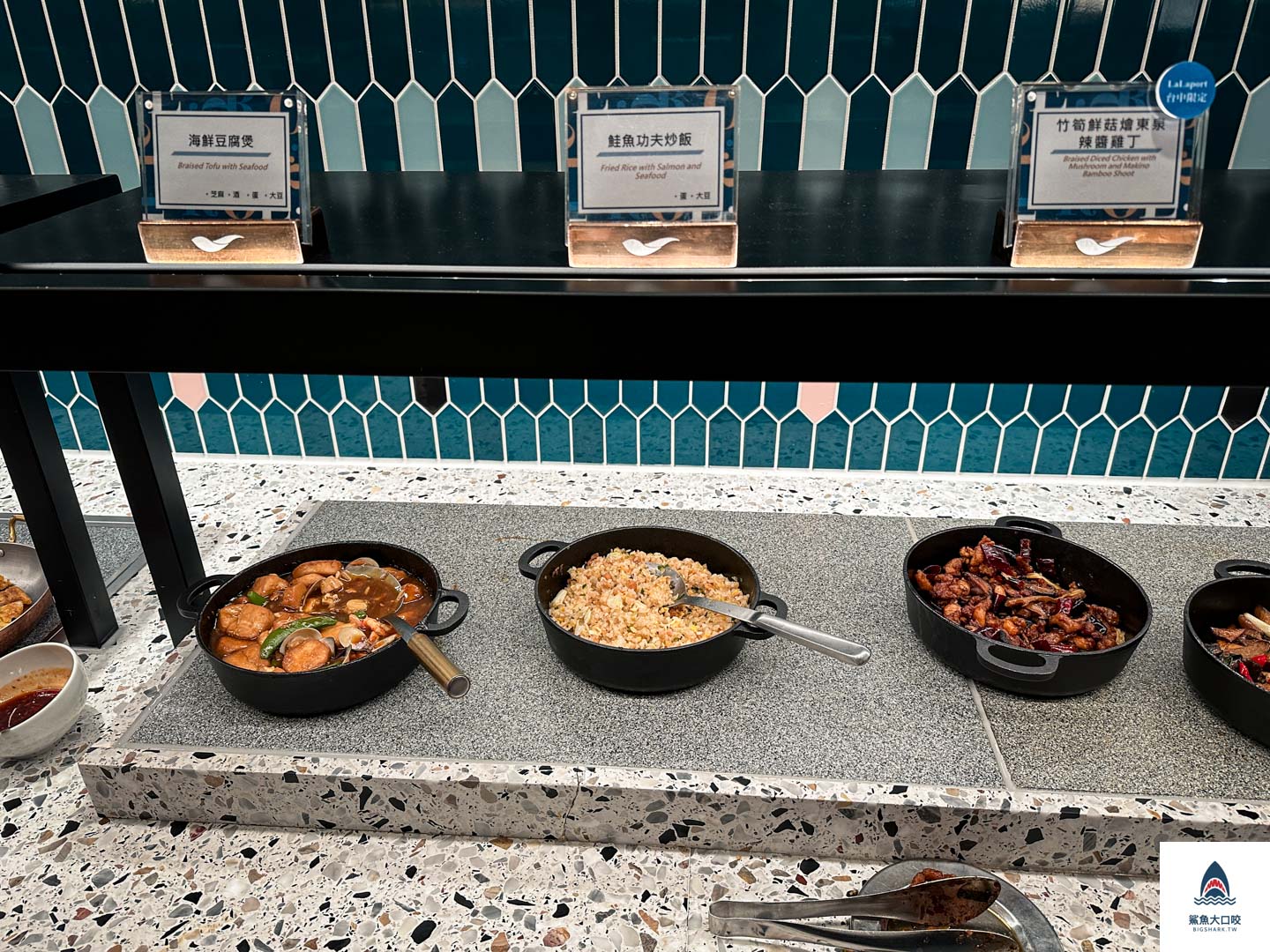 台中美食,台中吃到飽,饗食天堂,台中東區,LaLaport,饗食天堂LaLaport台中店 @鯊魚大口咬