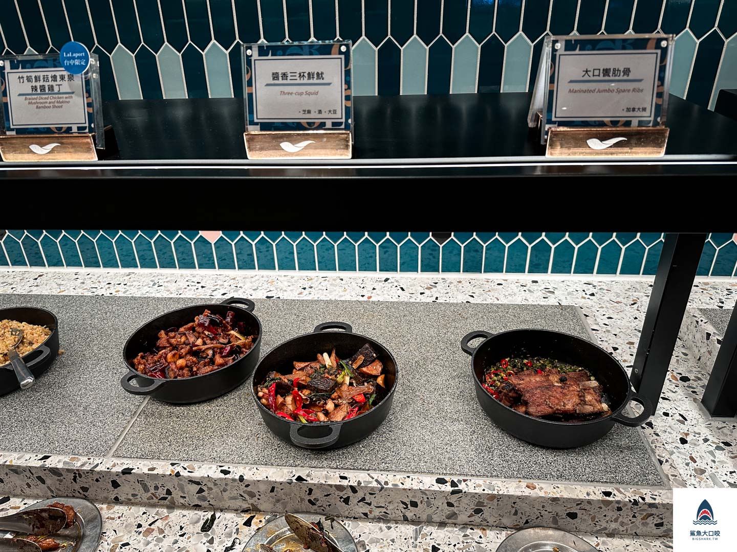 台中美食,台中吃到飽,饗食天堂,台中東區,LaLaport,饗食天堂LaLaport台中店 @鯊魚大口咬 台中美食,台中吃到飽,饗食天堂,台中東區,LaLaport,饗食天堂LaLaport台中店 @鯊魚大口咬