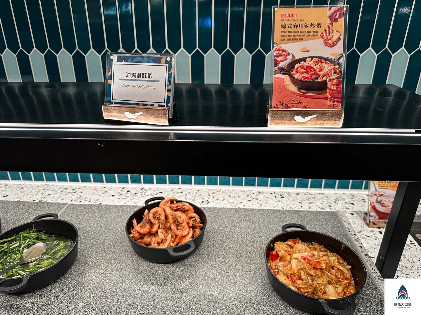 台中美食,台中吃到飽,饗食天堂,台中東區,LaLaport,饗食天堂LaLaport台中店 @鯊魚大口咬 台中美食,台中吃到飽,饗食天堂,台中東區,LaLaport,饗食天堂LaLaport台中店 @鯊魚大口咬