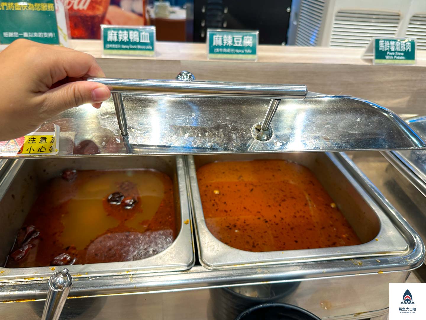 台中火鍋推薦,台中吃到飽推薦,星野肉肉鍋,台中星野肉肉鍋,台中麗寶美食,台中自助吧推薦 @鯊魚大口咬 台中火鍋推薦,台中吃到飽推薦,星野肉肉鍋,台中星野肉肉鍋,台中麗寶美食,台中自助吧推薦 @鯊魚大口咬
