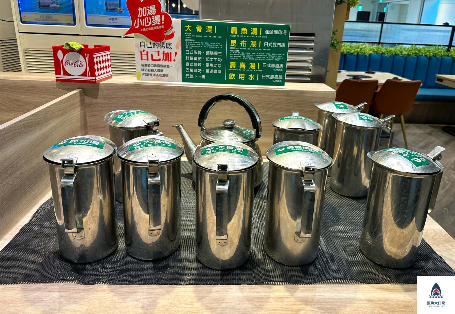 台中火鍋推薦,台中吃到飽推薦,星野肉肉鍋,台中星野肉肉鍋,台中麗寶美食,台中自助吧推薦 @鯊魚大口咬 台中火鍋推薦,台中吃到飽推薦,星野肉肉鍋,台中星野肉肉鍋,台中麗寶美食,台中自助吧推薦 @鯊魚大口咬