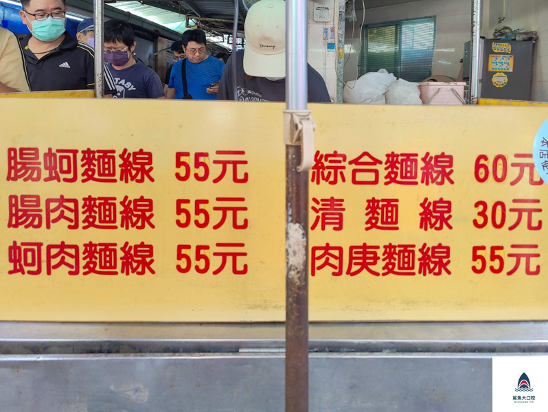 台中第五市場美食,樂群街美食,台中麵線,樂群麵線,台中美食 @鯊魚大口咬