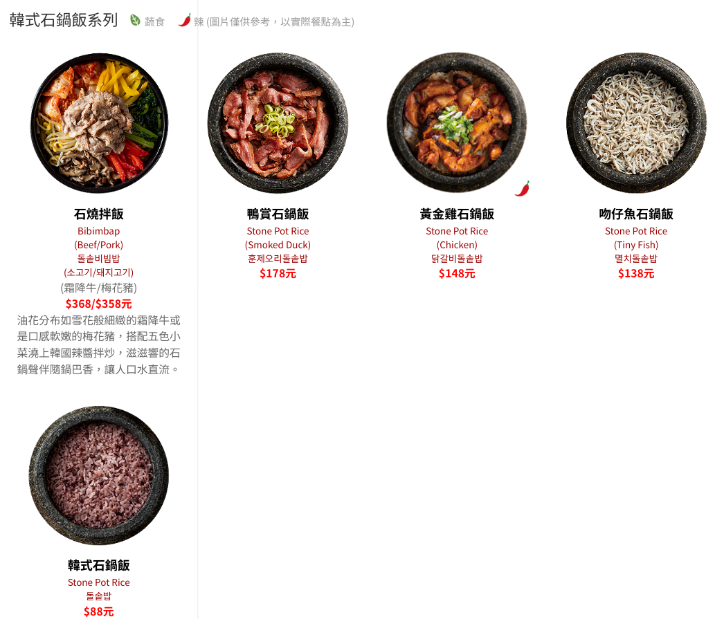 涓豆腐台中文心秀泰店,台中豆腐煲,台中秀泰美食,涓豆腐麗寶,涓豆腐,涓豆腐台中,涓豆腐菜單,涓豆腐台中秀泰 @鯊魚大口咬