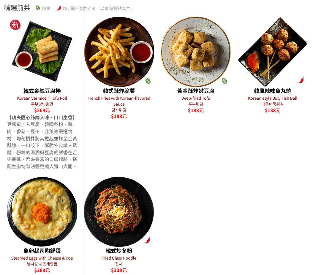 涓豆腐台中文心秀泰店,台中豆腐煲,台中秀泰美食,涓豆腐麗寶,涓豆腐,涓豆腐台中,涓豆腐菜單,涓豆腐台中秀泰 @鯊魚大口咬