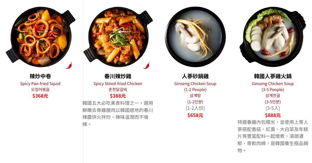 涓豆腐台中文心秀泰店,台中豆腐煲,台中秀泰美食,涓豆腐麗寶,涓豆腐,涓豆腐台中,涓豆腐菜單,涓豆腐台中秀泰 @鯊魚大口咬