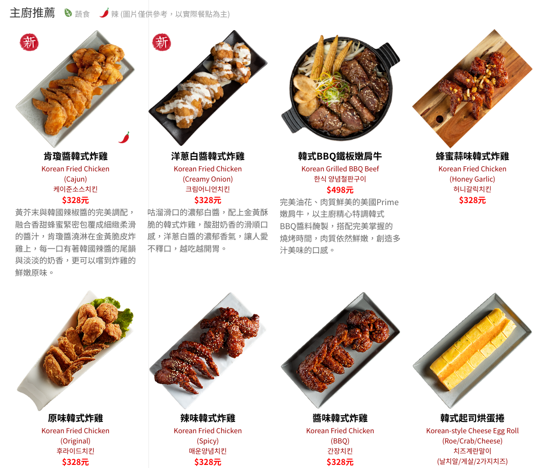 涓豆腐台中文心秀泰店,台中豆腐煲,台中秀泰美食,涓豆腐麗寶,涓豆腐,涓豆腐台中,涓豆腐菜單,涓豆腐台中秀泰 @鯊魚大口咬