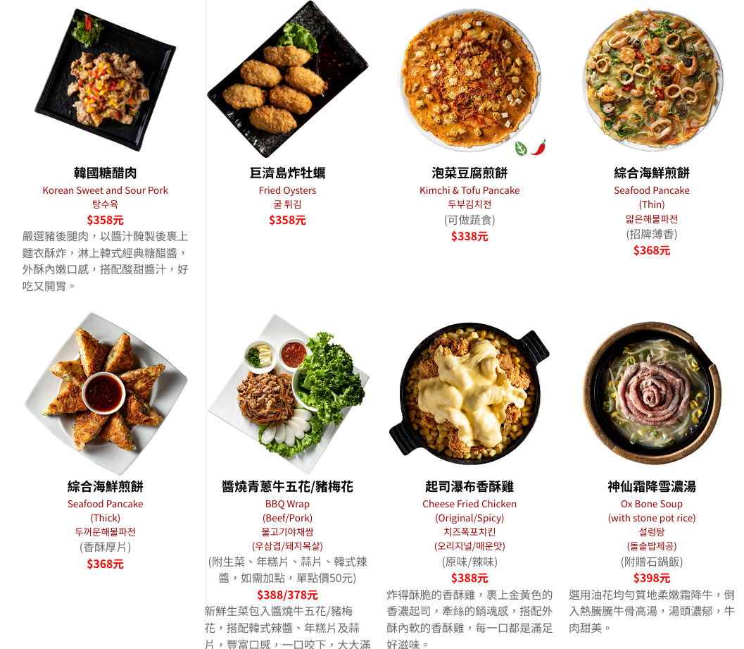 涓豆腐台中文心秀泰店,台中豆腐煲,台中秀泰美食,涓豆腐麗寶,涓豆腐,涓豆腐台中,涓豆腐菜單,涓豆腐台中秀泰 @鯊魚大口咬