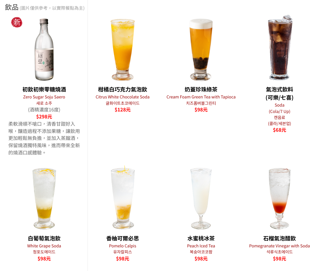 涓豆腐台中文心秀泰店,台中豆腐煲,台中秀泰美食,涓豆腐麗寶,涓豆腐,涓豆腐台中,涓豆腐菜單,涓豆腐台中秀泰 @鯊魚大口咬