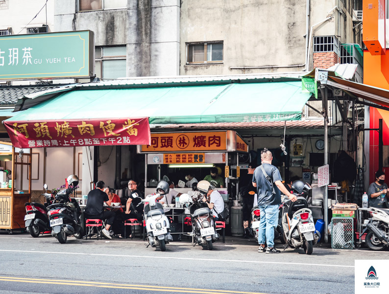台中爌肉飯,阿頭控肉飯,阿頭（林）控肉飯菜單,台中南區美食,台中南區爌肉飯 @鯊魚大口咬