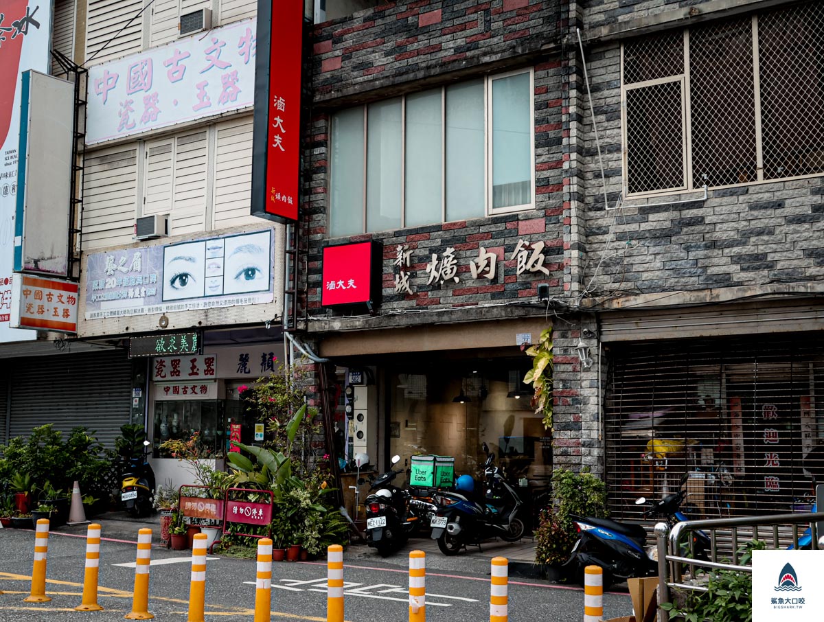 牛丼 花蓮,花蓮 控肉飯,花蓮 牛丼,花蓮下午不休息餐廳,花蓮控肉飯,花蓮美食,花蓮新城控肉飯,控肉飯 花蓮,花蓮豬腳,滷大夫 爌肉飯,魯大夫,滷大夫新城爌肉飯,魯大夫 花蓮,爌肉飯 花蓮,牛丼 @鯊魚大口咬 牛丼 花蓮,花蓮 控肉飯,花蓮 牛丼,花蓮下午不休息餐廳,花蓮控肉飯,花蓮美食,花蓮新城控肉飯,控肉飯 花蓮,花蓮豬腳,滷大夫 爌肉飯,魯大夫,滷大夫新城爌肉飯,魯大夫 花蓮,爌肉飯 花蓮,牛丼 @鯊魚大口咬