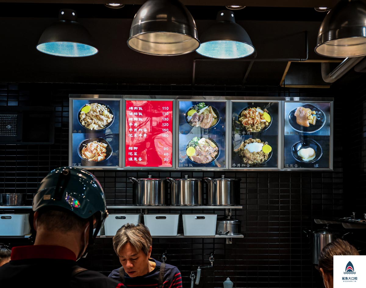 牛丼 花蓮,花蓮 控肉飯,花蓮 牛丼,花蓮下午不休息餐廳,花蓮控肉飯,花蓮美食,花蓮新城控肉飯,控肉飯 花蓮,花蓮豬腳,滷大夫 爌肉飯,魯大夫,滷大夫新城爌肉飯,魯大夫 花蓮,爌肉飯 花蓮,牛丼 @鯊魚大口咬 牛丼 花蓮,花蓮 控肉飯,花蓮 牛丼,花蓮下午不休息餐廳,花蓮控肉飯,花蓮美食,花蓮新城控肉飯,控肉飯 花蓮,花蓮豬腳,滷大夫 爌肉飯,魯大夫,滷大夫新城爌肉飯,魯大夫 花蓮,爌肉飯 花蓮,牛丼 @鯊魚大口咬
