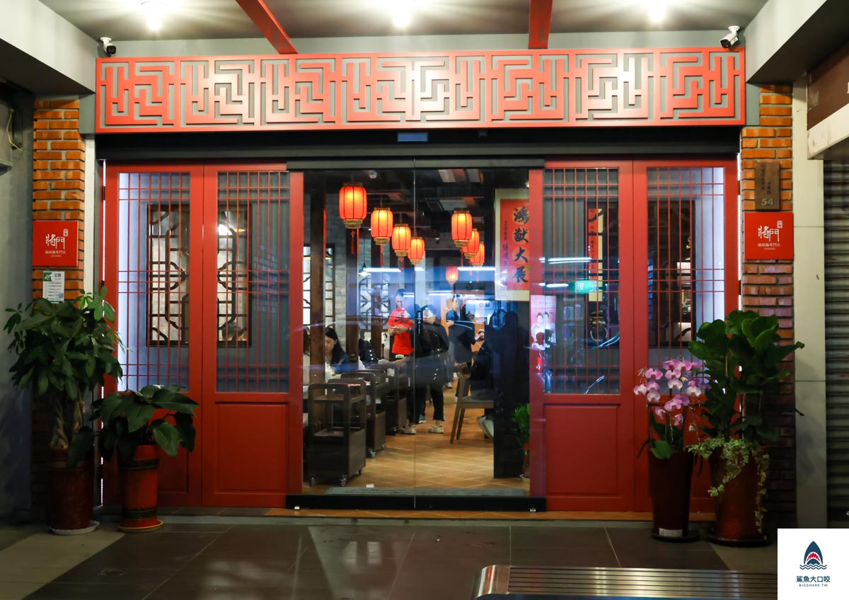 花蓮宵夜,花蓮火鍋,花蓮美食推薦,東大門美食推薦,東大門餐廳,東大門麻辣鍋推薦,將門來點辣麻辣鍋專門店,將門麻辣鍋,將門麻辣鍋菜單 @鯊魚大口咬 花蓮宵夜,花蓮火鍋,花蓮美食推薦,東大門美食推薦,東大門餐廳,東大門麻辣鍋推薦,將門來點辣麻辣鍋專門店,將門麻辣鍋,將門麻辣鍋菜單 @鯊魚大口咬