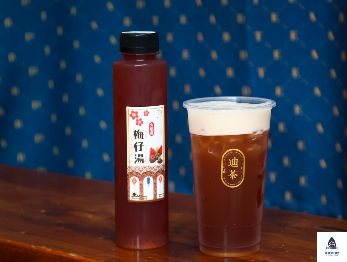 迪化街手搖,大稻埕美食,迪化街美食,大同區美食,台北冰品,迪茶,台北美食地圖,迪茶創始一號店,迪茶 deartea,全台首創奶酥奶蓋,奶酥奶蓋,台北美食,特色調茶,台北飲料,大稻埕手搖,台北手搖 @鯊魚大口咬 迪化街手搖,大稻埕美食,迪化街美食,大同區美食,台北冰品,迪茶,台北美食地圖,迪茶創始一號店,迪茶 deartea,全台首創奶酥奶蓋,奶酥奶蓋,台北美食,特色調茶,台北飲料,大稻埕手搖,台北手搖 @鯊魚大口咬