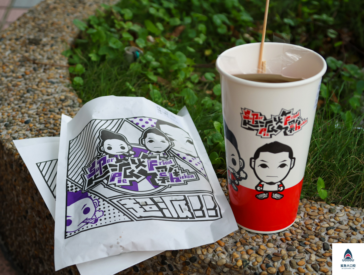 超哥,超派炸雞,新竹東區美食,新竹炸雞,新竹超派炸雞 @鯊魚大口咬 超哥,超派炸雞,新竹東區美食,新竹炸雞,新竹超派炸雞 @鯊魚大口咬